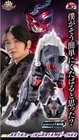 DX GaryuDecalibur 50 No.1 Sentai Gozyuger DX Garyu Decalibur 50