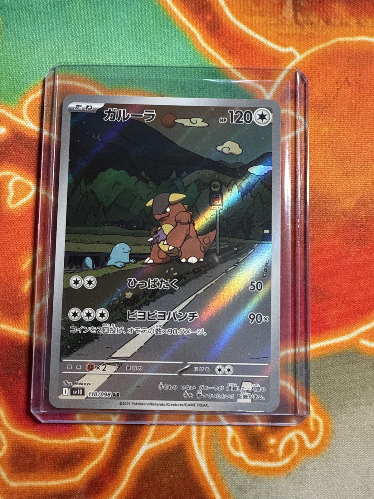 Pokemon Card Team Rocket's Kangaskhan AR 110/098 The Glory of Team Rocket FromUS