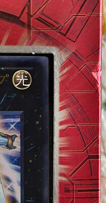 2011 KONAMI YU GI OH ZEXAL STARTER DECK | eBay 2011 KONAMI YU GI OH ZEXAL STARTER DECK | eBay