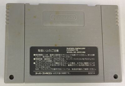 Nintendo Super Famicom SFC Mother 2 Japan Version Cartridge Only
