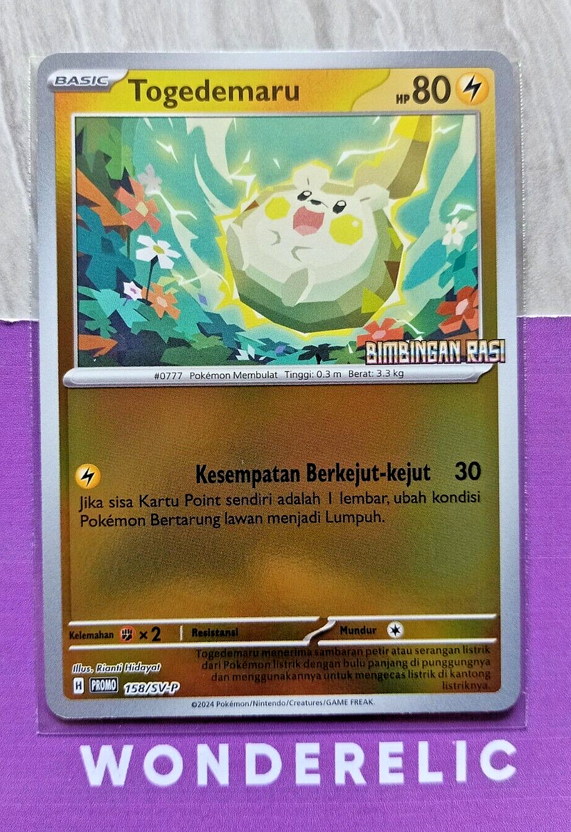 Togedemaru 158/SV-P Holo Bimbingan Rasi Promo Pokemon Indonesia