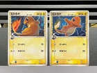 Pokemon  Charmander δ Delta 2006 004/016 132/PCG-P Groudon Starter Deck 1st Ed