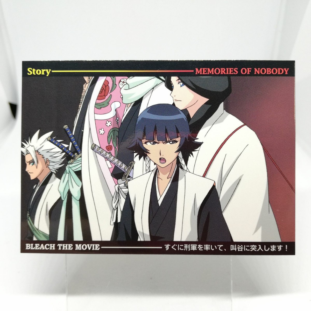 63 Soifon BLEACH CARDDASS MASTERS CARD Vol.4 BANDAI 2007 JAPAN