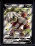 2021 Pokemon SWSH Shining Fates Rillaboom V Shiny Vault #SV105/SV122
