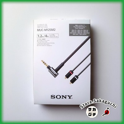 Sony MUC-M12SM2 Stereo Mini Stecker IEM Kabel 1,2m für XBA IER Just Ear Serie