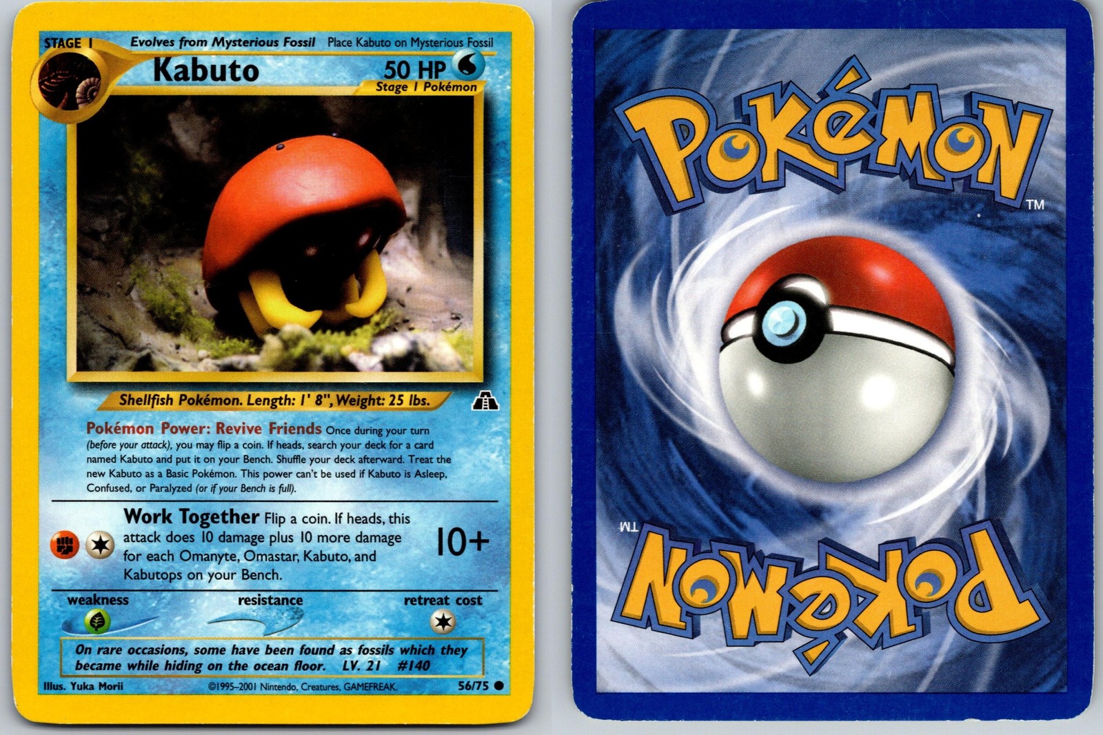 KABUTO POKEMON NEO DISCOVERY 56/75 COMMON MP UNLIMITED