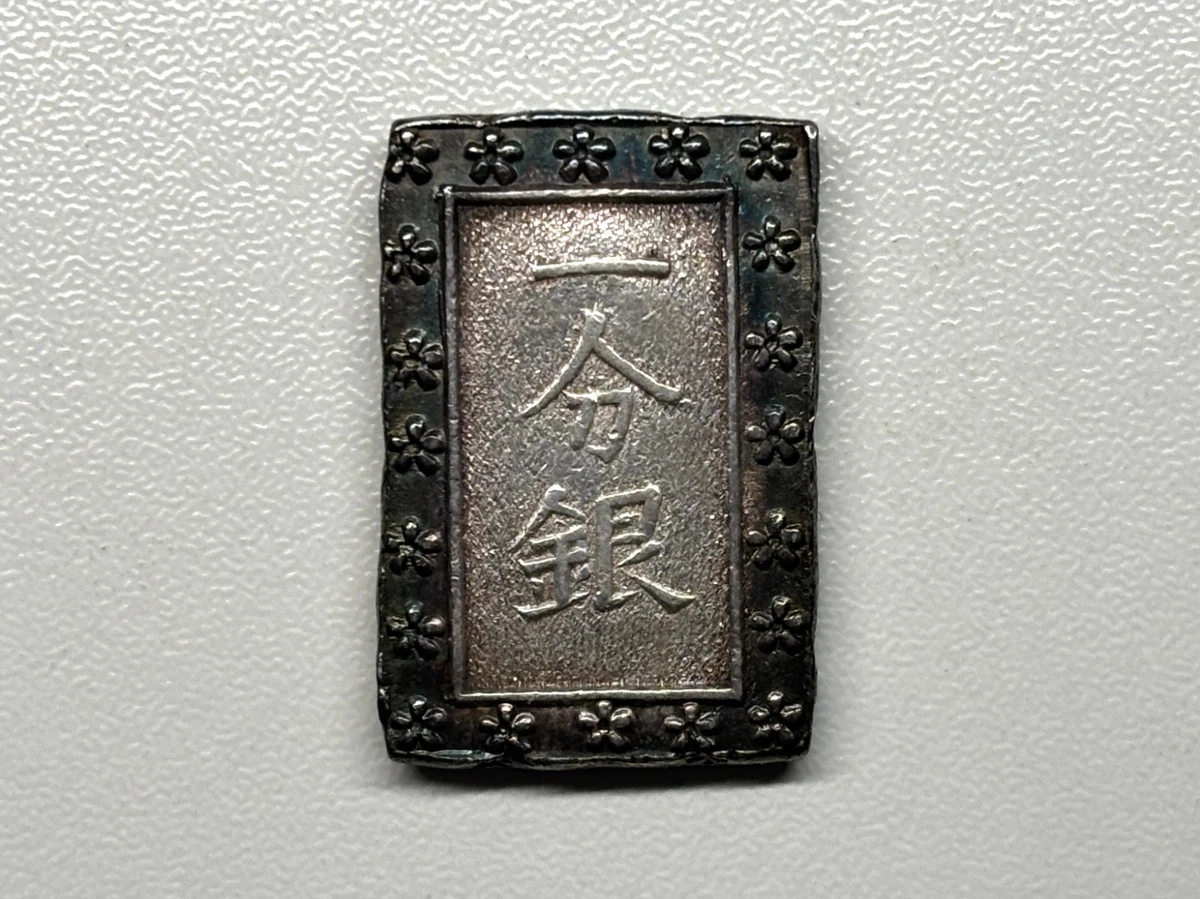 1837 Year Japanese Coins for sale | eBay