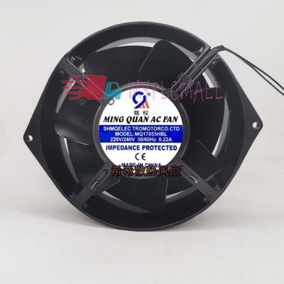 1 PCS  MING QUAN Fan MQ17055HBL AC220V  17055 17cm 2 WIRE All metal fan