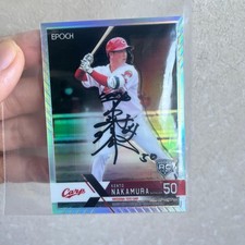 Kento Nakamura Rookie Autograph Card Hiroshima Carp SP-032