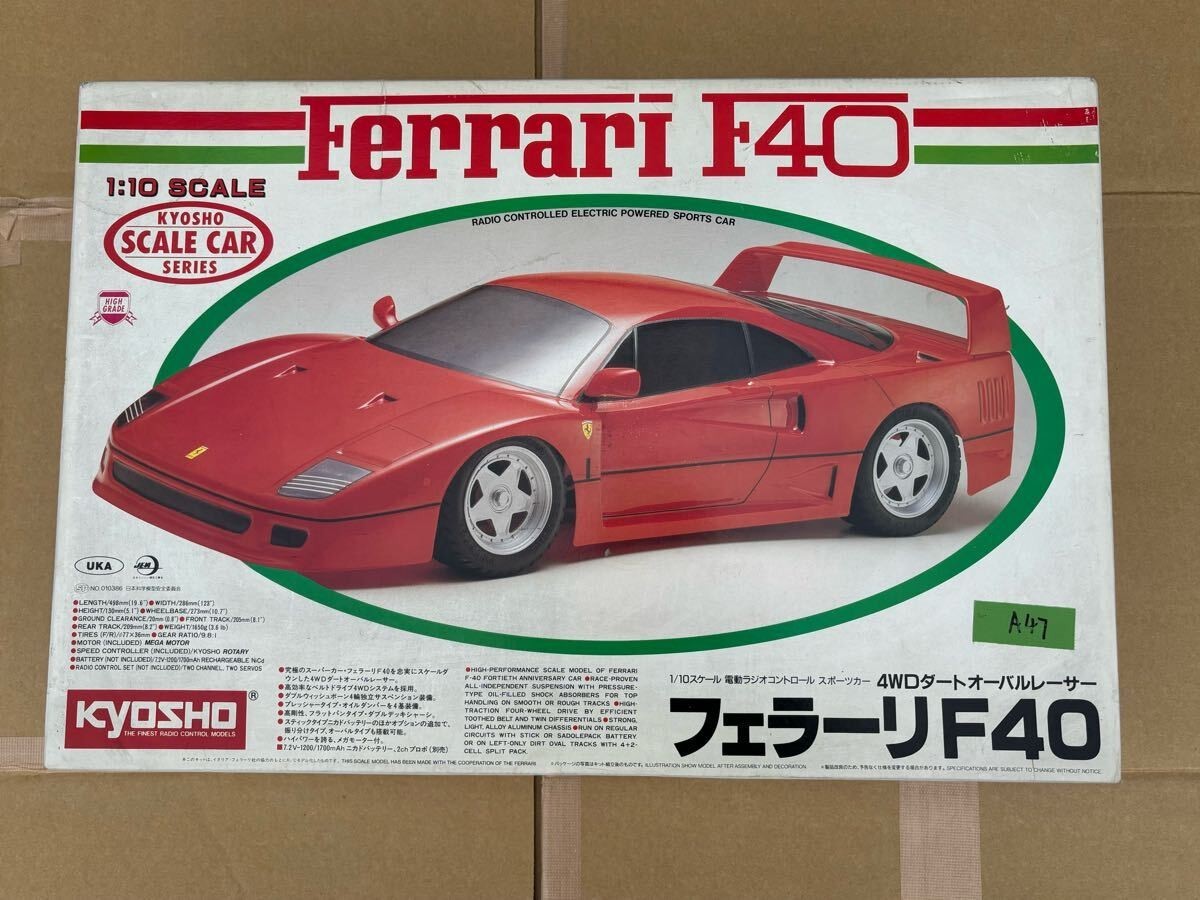 ホビーラジコン 1:28 Ferrari F40 COMPETIZIONE R/C 楽天市場】乾電池付き フェラーリ F40 RCカー フェラーリ公式