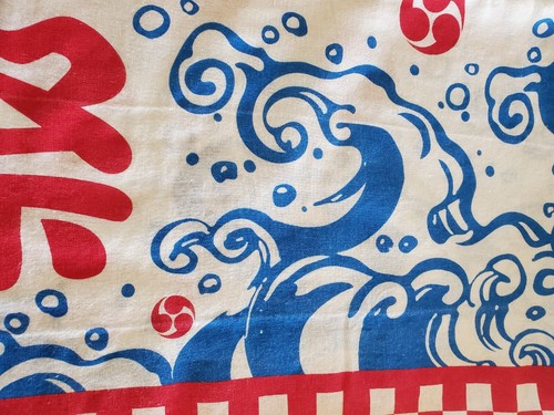 Tenugui Kordelzugtasche UpCycle Blue Wave Baumwolle Geschenktasche Aufbewahrung Organisieren - Bild 2 von 5