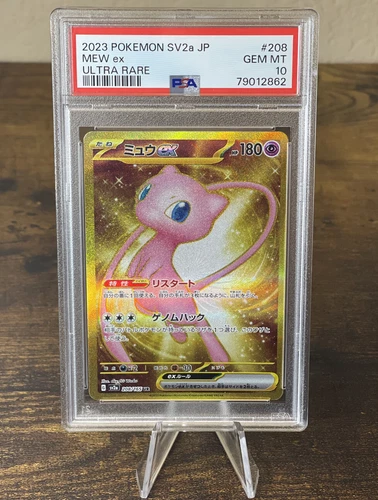 Gold Mew ex UR 208/165 - Japanese Pokemon 151 - Secret Rare PSA 10 Gem Mint