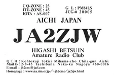 Aichi Japan JA2ZJW QSL Radio Postcard