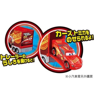 ディズニートミカ TAKARA TOMY TOMICA DISNEY PIXAR MACK TRANSPORTER TRUCK DS89445 | eBay