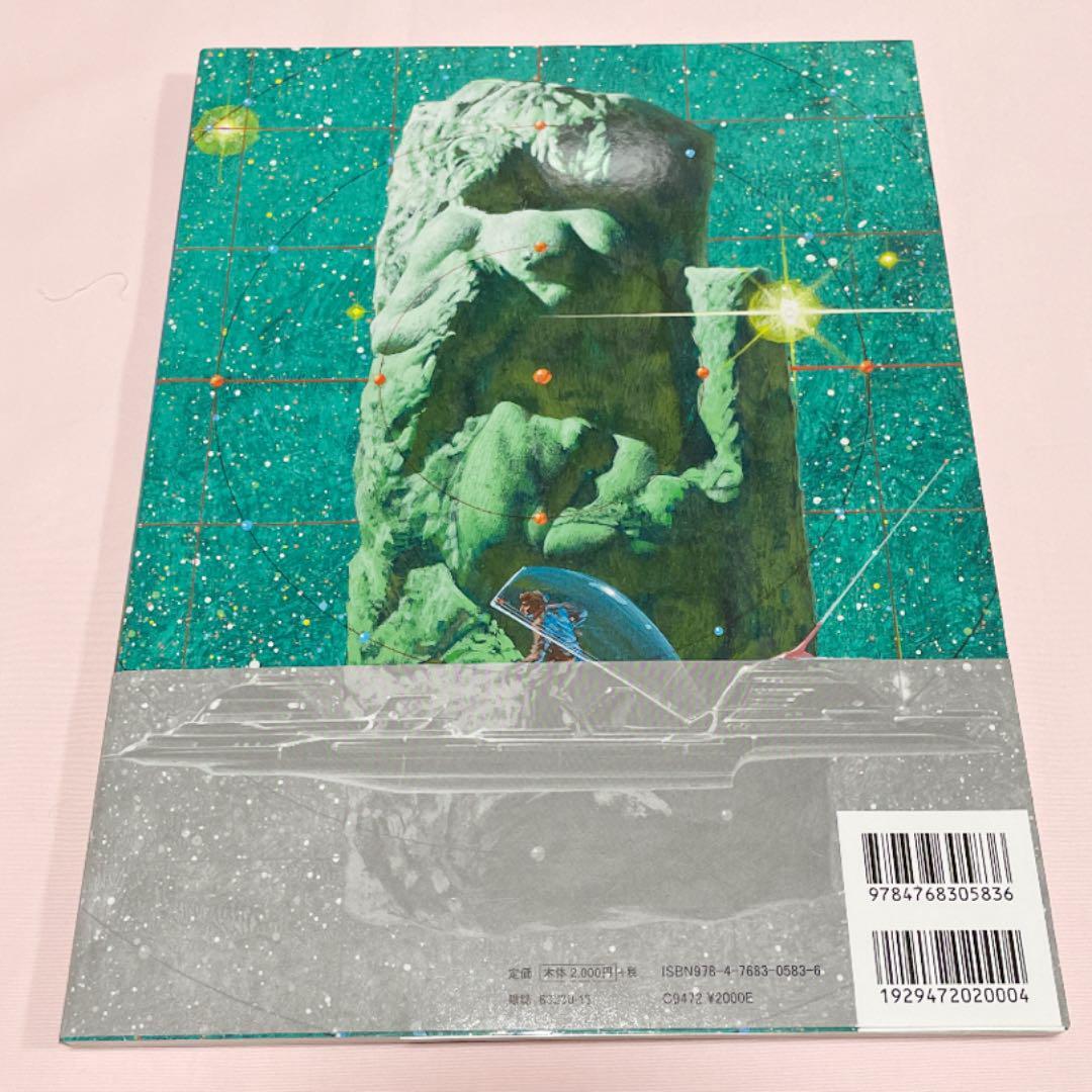 Noriyoshi Ohrai Green Universe Illustration Book Art Collections
