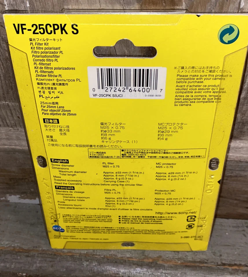 Sony VF-25CPK S Handycam PL Filter Kit - Image 3 of 3