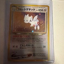 Light Togetic Neo Destiny Japanese Pokemon Card Old Back fart swirl 