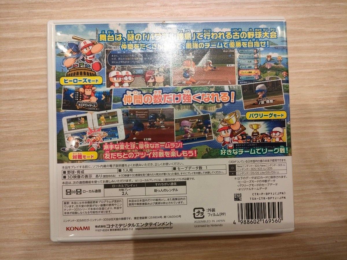 Jikkyou Powerful Pro Yakyu Heroes Baseball Nintendo 3DS Japan