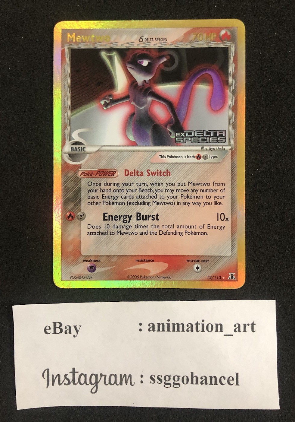 Mewtwo 12/113 EX Delta Species Reverse Holo Stamped Pokemon TCG