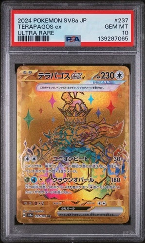 2024 POKEMON JAPANESE SV8A-TERASTAL FEST EX ULTRA RARE #237 TERAPAGOS EX PSA 10