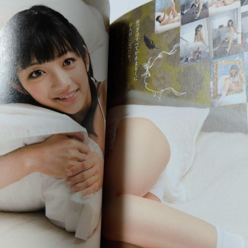 Ryoka Morita Su-chan Lovely Life Photobook - Foto 9 di 12