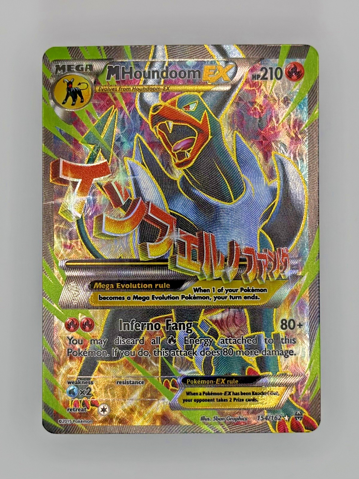 Pokémon M Houndoom EX 154/162 - BREAKthrough - Near Mint - Full Art Holo