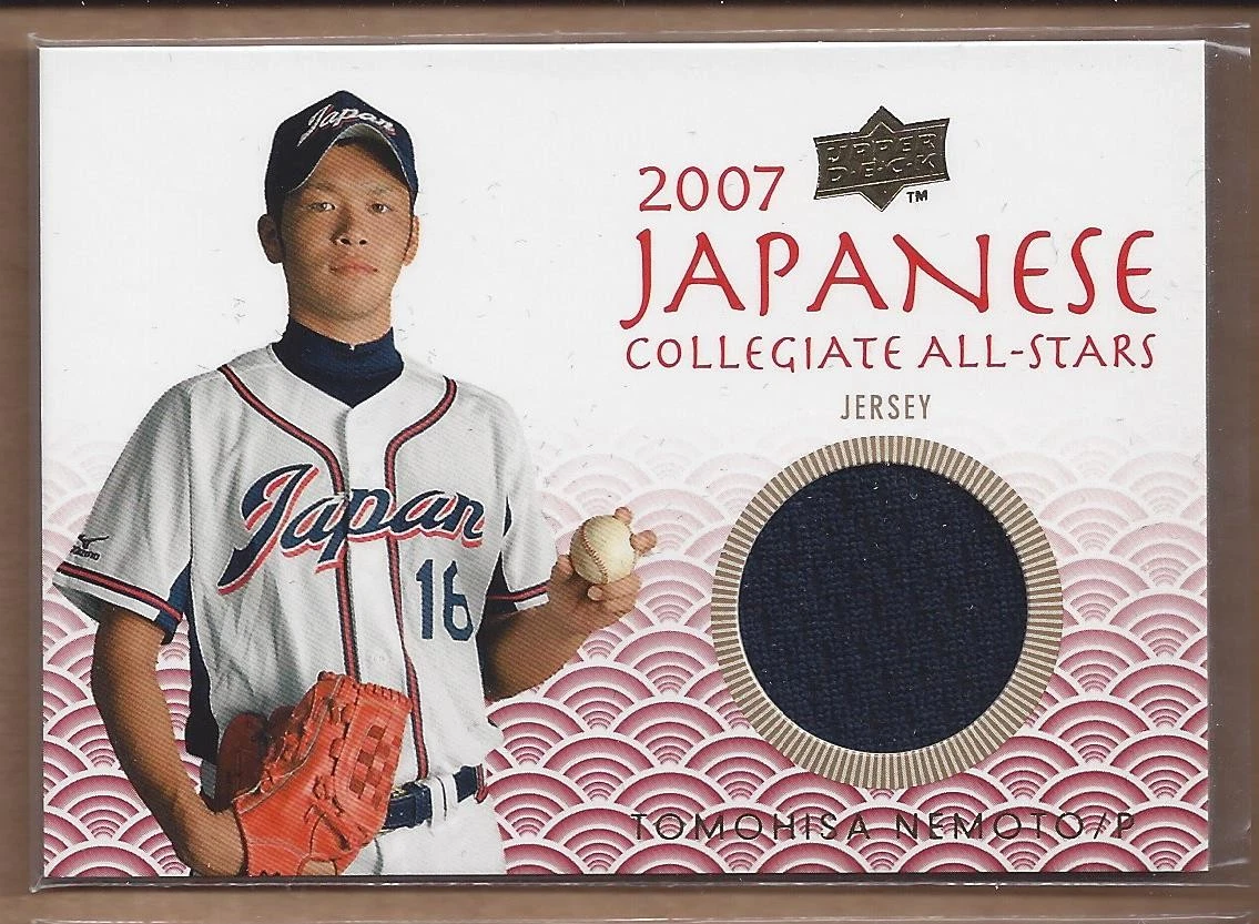 2008 Upper Deck USA Baseball National Teams - Tomohisa Nemoto #JN
