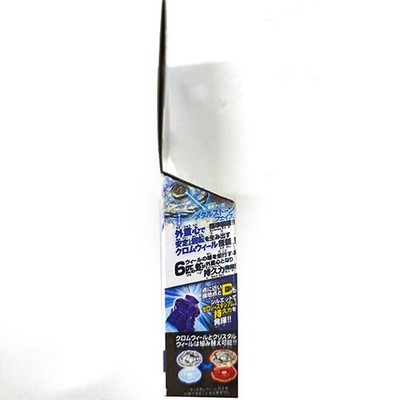 TAKARA TOMY Zero G Pirates Orojya 145D Beyblade Metal Fusion