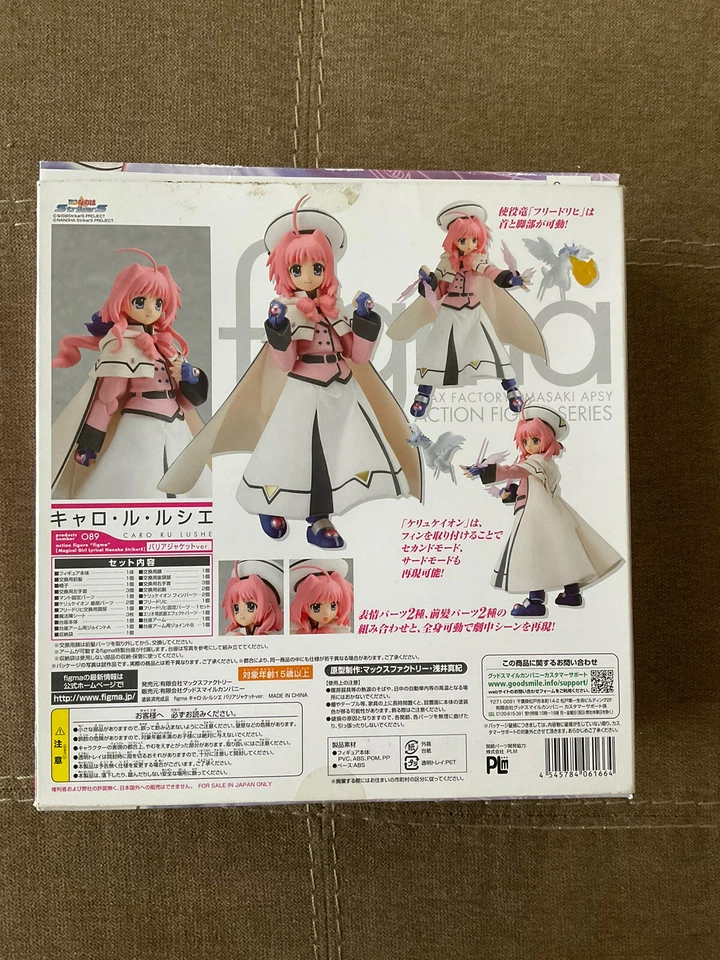 Figura de ação Figma Magical Girl Lyrical Nanoha Strikers Caro Ru Lushe #089 Max Factory - Imagem 2 de 2