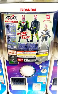 BANDAI - シャナたん⊿  Kamen Rider Geats Parts Custom Figure Vol 2 Bandai Model Kit