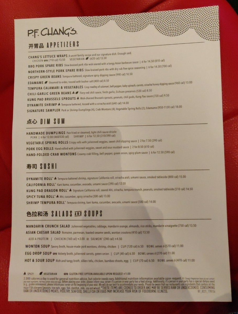 Pf Chang Menu Printable