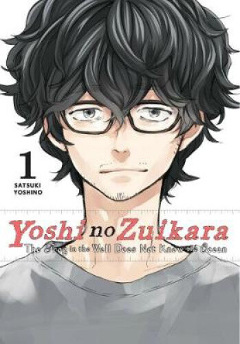 Yoshi No Zuikara, Vol. 1: The Frog In The Well Does Not Know The Ocean