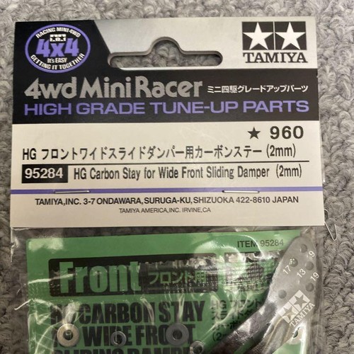 Mini 4WD Carbon Stay Front & Rear Set for Slide Dampers, 95284/95285, Used - Picture 3 of 6