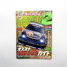 Option 2 Magazine Aug 2008 W Sticker Sheet Weld Jzx100 Chaser Drift Jdm Import Option 2 Magazine Aug 2008 W Sticker Sheet Weld Jzx100 Chaser Drift Jdm Import