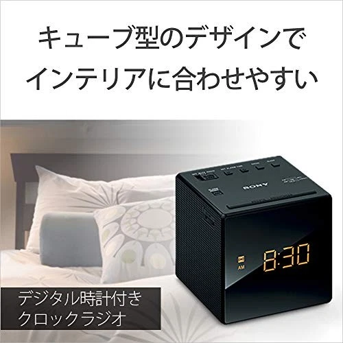 SONY ICF-C1 Radio Reloj Despertador Temporizador Sueño Blanco FM AM