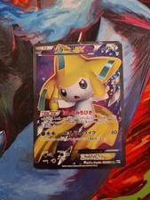 Pokemon Karte Jirachi EX Holo SR 079/076 BW9 Megalo Kanone Japanisch