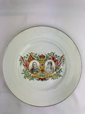 George V Silver Jubilee Tea Plate 1935 - 6" Diameter