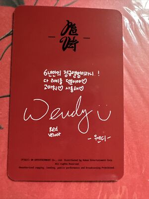RED VELVET - CHILL KILL (3RD ALBUM) OFFICIAL WENDY PHOTOCARD | RV