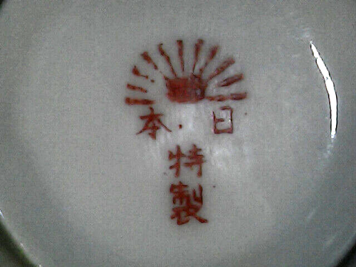 NIPPON  Tea  Service  Set  ●  Fine  China  of  Japan  ●  Antique Set - Picture 7 of 11