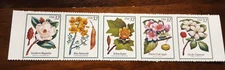 Scott 3193-3197- 32c Flowering Trees, Strip of 5- MNH unused mint 1998