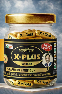 Vaidban X-Plus Gold 25 Caps Ayurvedic Vitality Booster & Stamina Booster