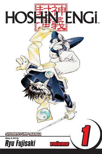 Ryu Fujisaki Hoshin Engi, Vol. 1 (taschenbuch) Hoshin Engi (us Import)