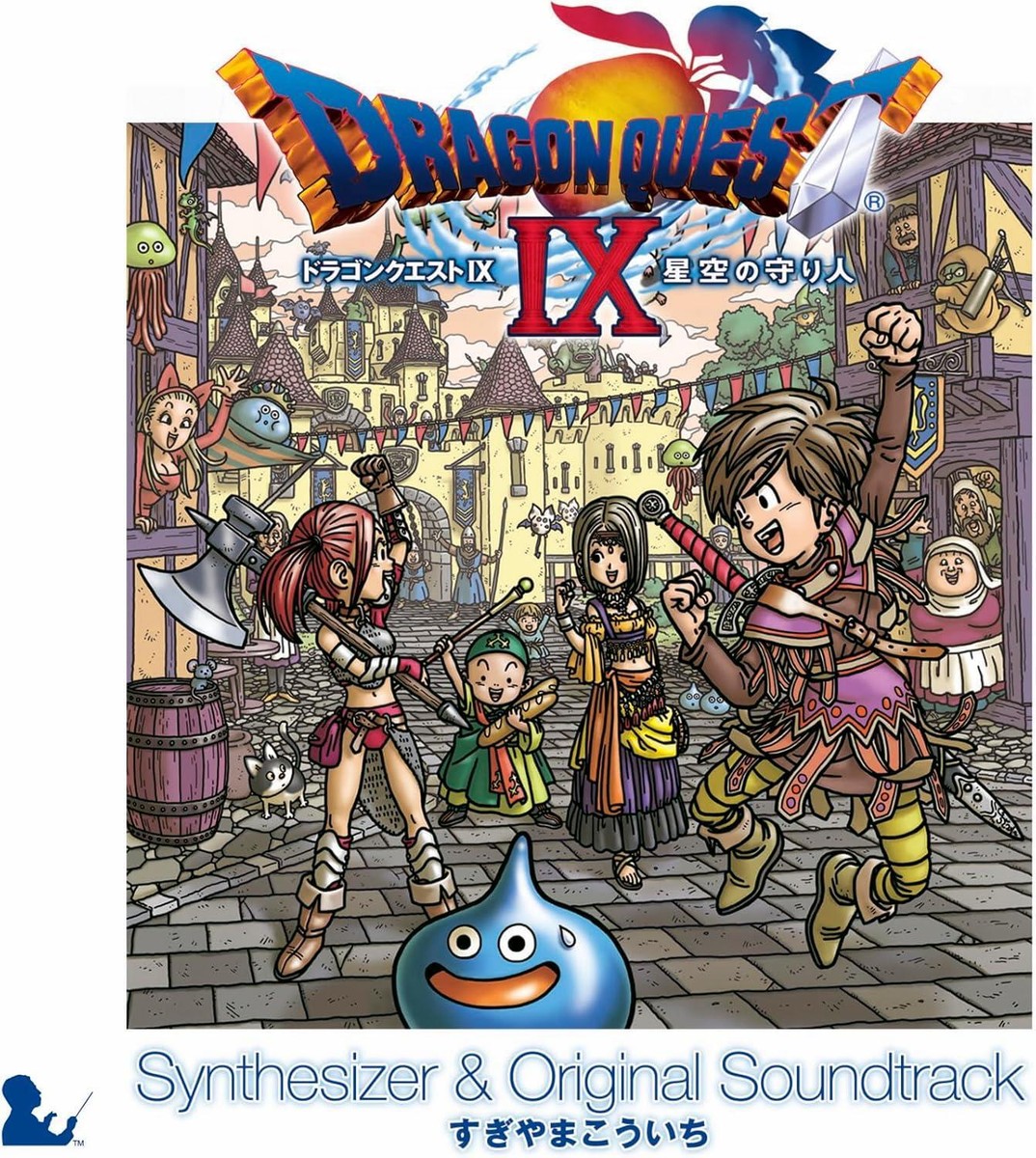 CD Dragon Quest IX: Sentinels of the Starry Skies Original ドラゴンクエストIX オリジナルサウンドトラック