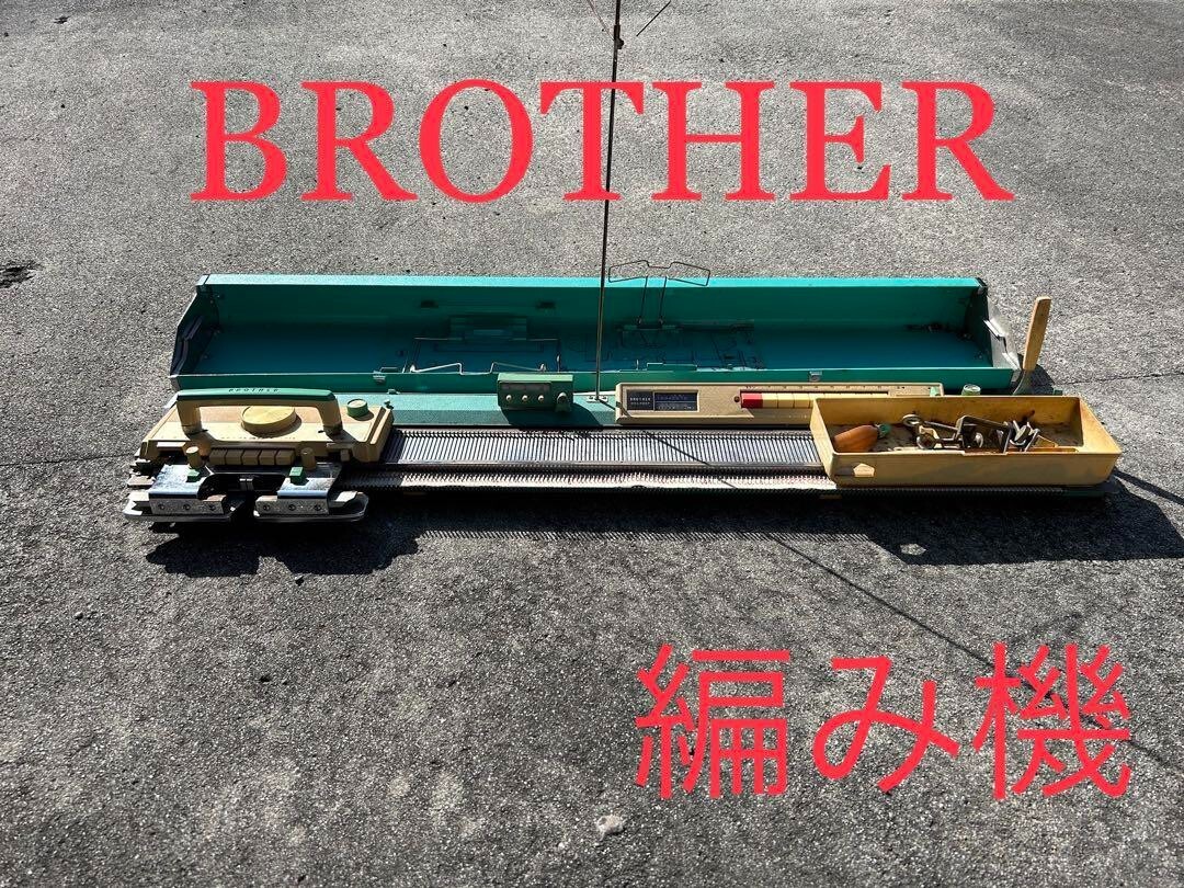 ブラザー編み機　ハイL　KH-587 Brother knitting machine High L KH-587 Green Crafting