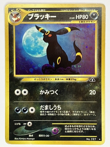 Umbreon MP traversant les ruines n° Pokemon TCG Holo Vendeur US 197