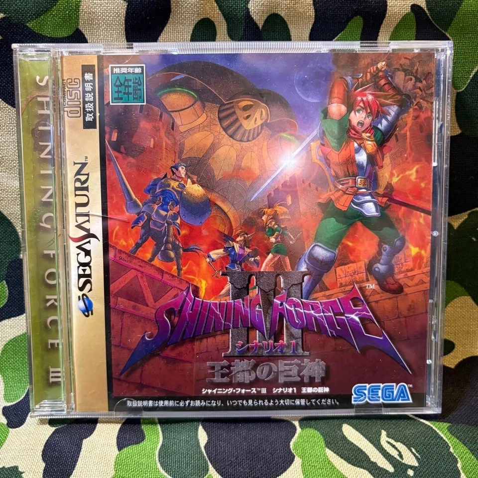Shining Force III Scenario 1 2 3 set Lot 3 Sega Saturn Import SS Japan Ver. used - Image 2 of 4