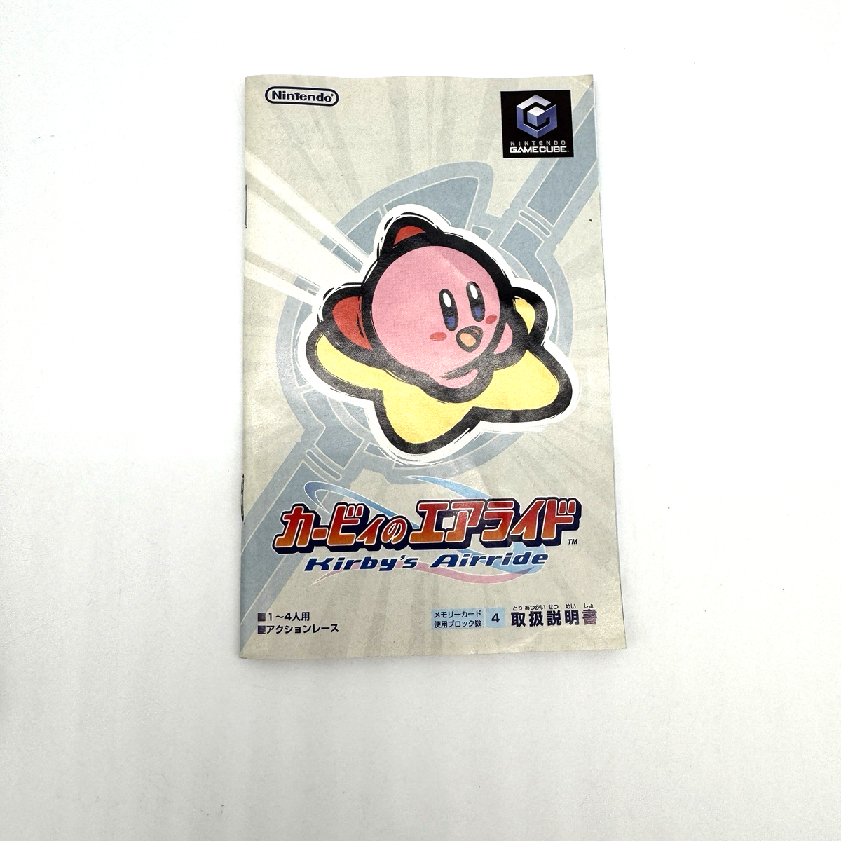 Kirby Air Ride Nintendo GameCube Japanese Version Complete