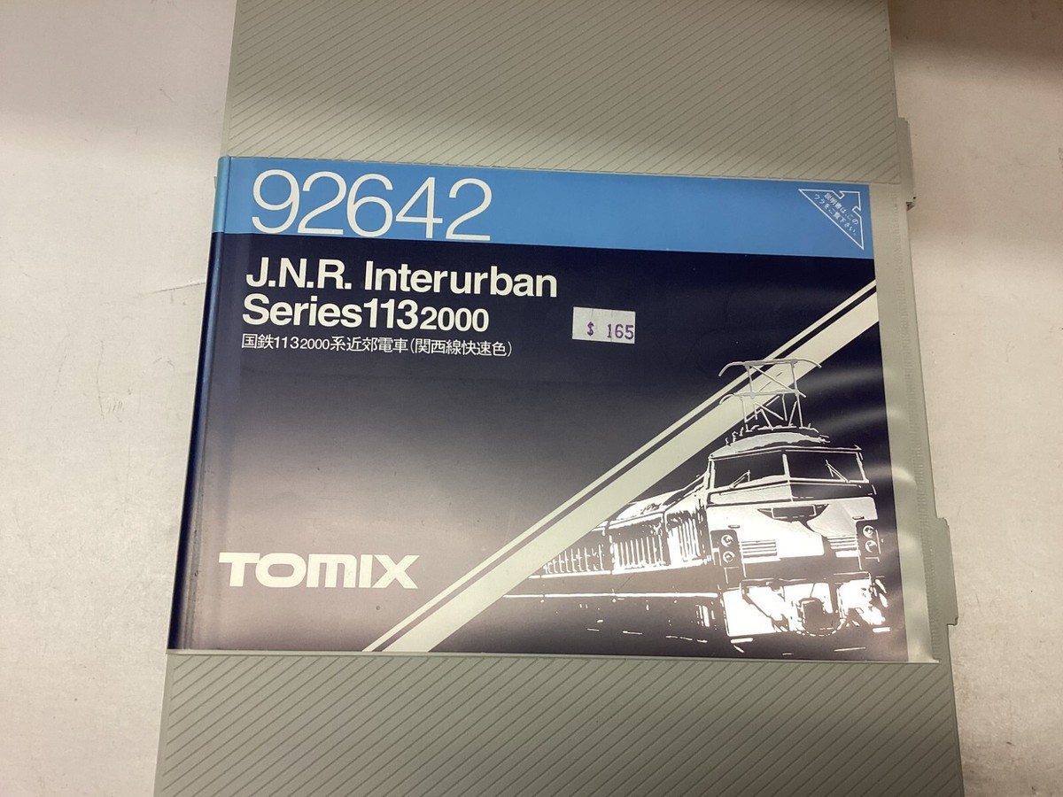 Tomix N scale #92647 