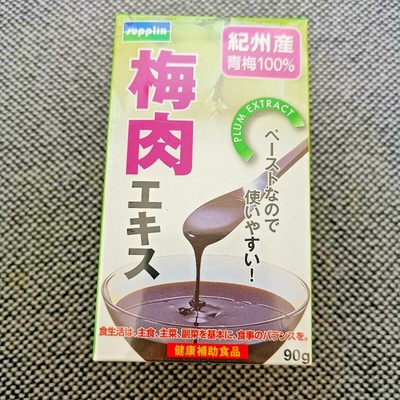 100%pure Ume-plum Extract/Concentrate BainikuEkisu very good for your health 90g