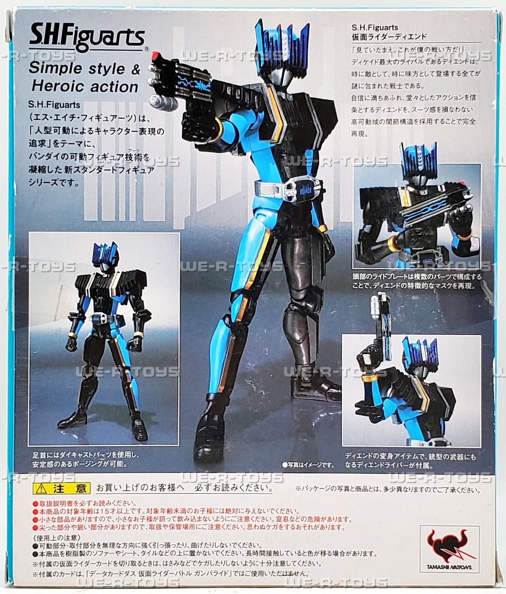 S.H. Figuarts Kamen Rider Masked Rider Decade Diend Figure